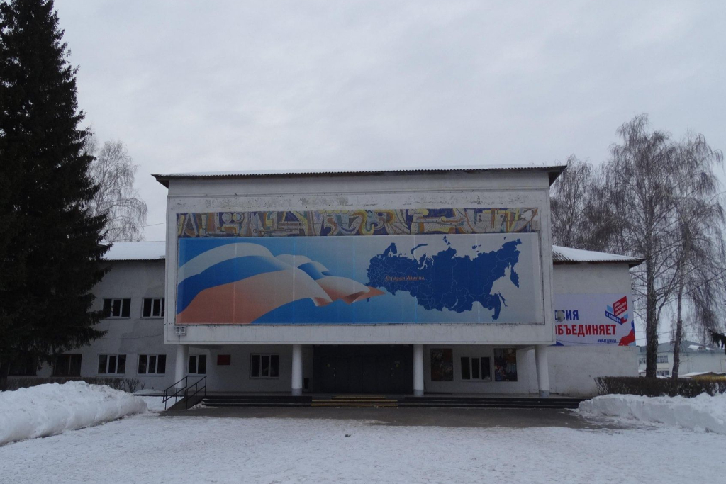 афиша Дом культуры Старомайнского городского поселения, пл. Ленина, д. 1