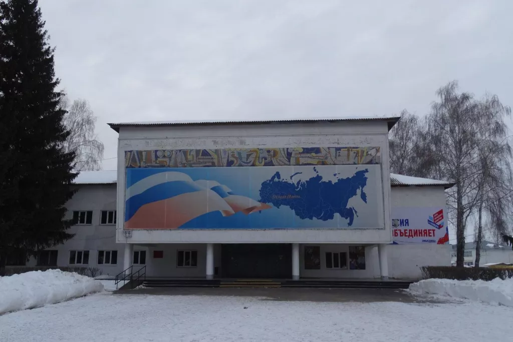 афиша Дом культуры Старомайнского городского поселения, пл. Ленина, д. 1
