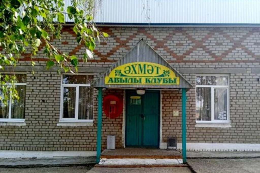 афиша Ахметьевский СК, ул Центральная, д 62