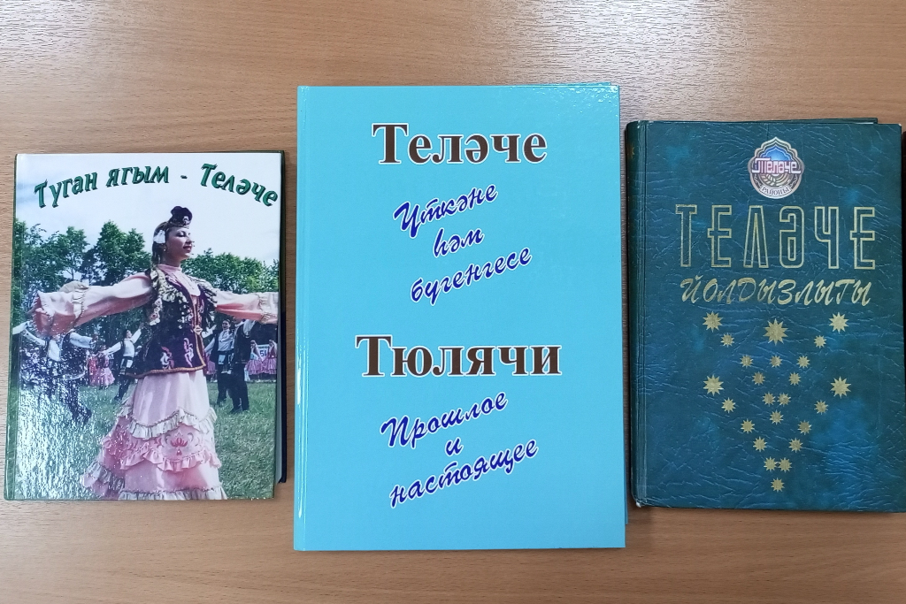 "Мое село - мое богатство"