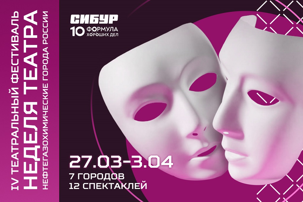 Спектакль «Осень»  «Көз»  / В РАМКАХ НЕДЕЛИ ТЕАТРОВ