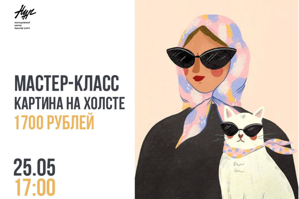 «Картина акрилом» Мастер-класс