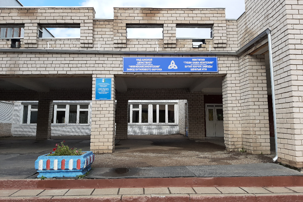 афиша МБОУ «СОШ № 31», ул. Мира, д.16