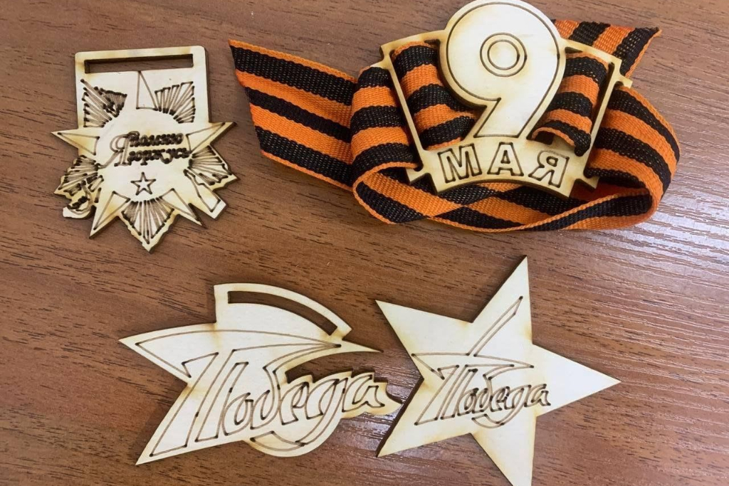 "Аксессуар звезда Победы"
