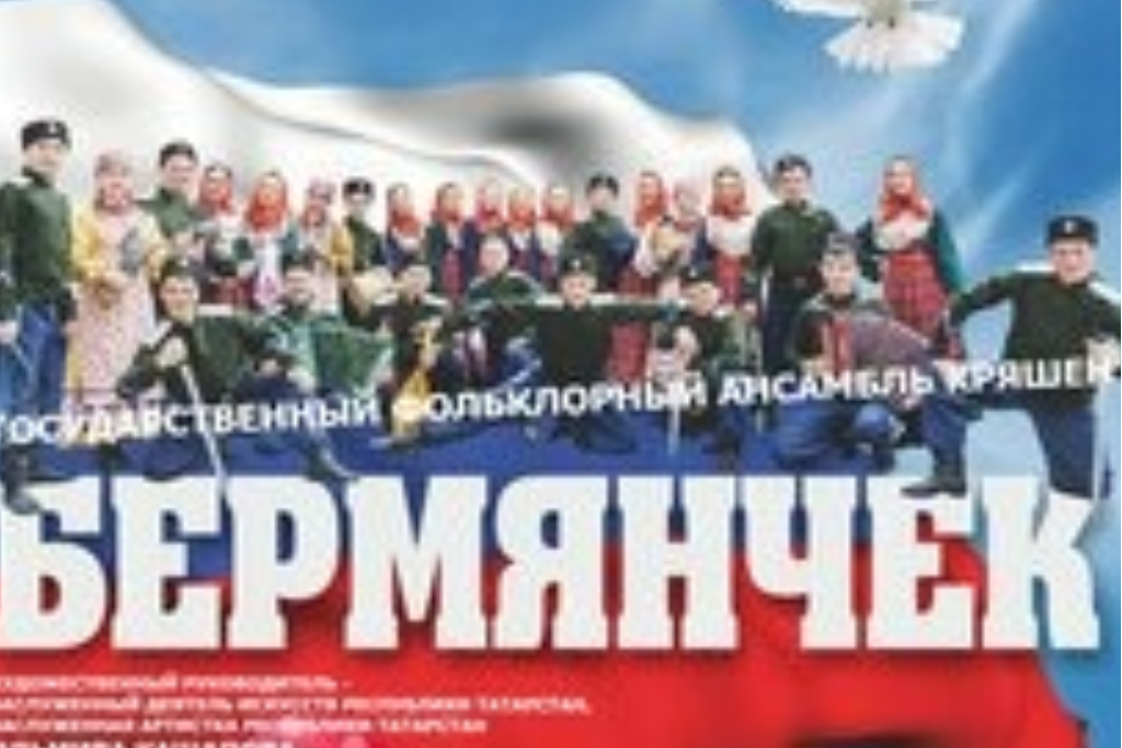 Военная программа «Любовь к Родине»