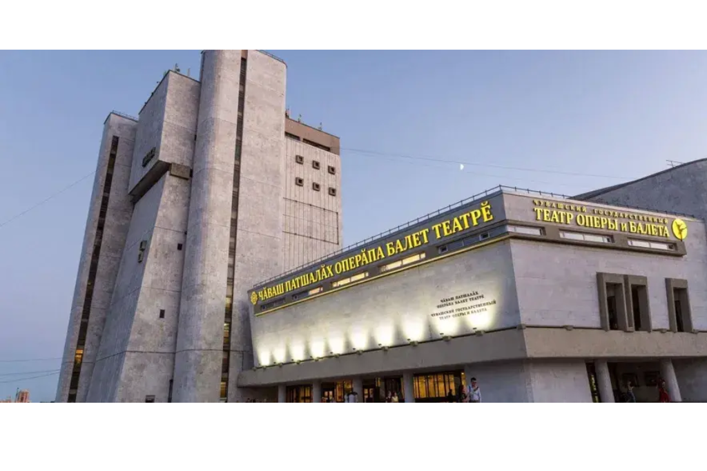 афиша Чувашский театр оперы и балета