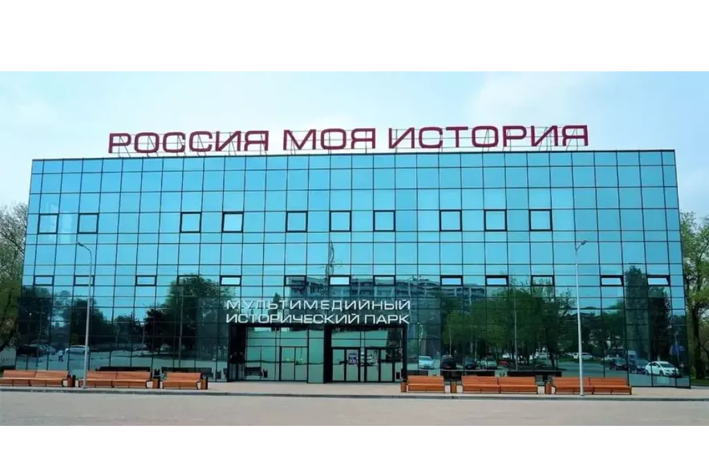 афиша Исторический парк, пр. Шолохова, д.31И