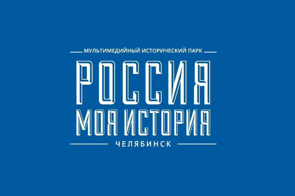 Специальная программа
