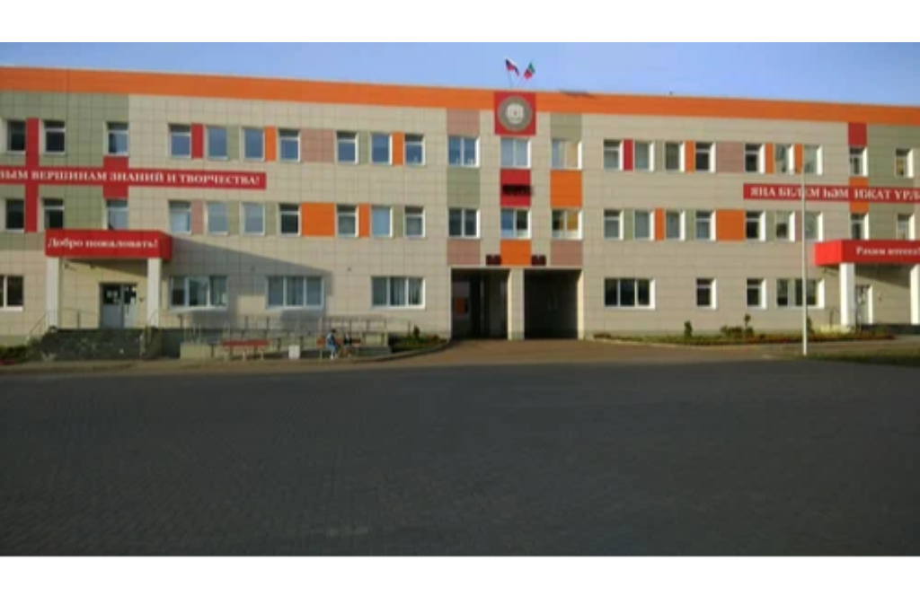 афиша СОШ № 30, ул. Ильдара Маннанова, д. 12
