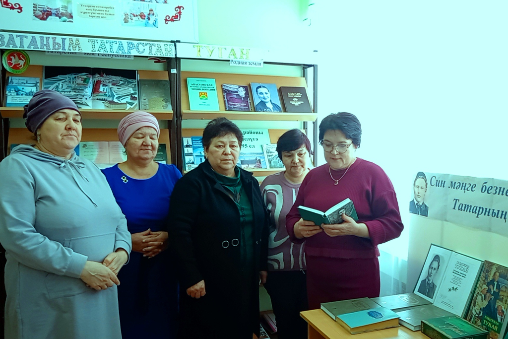 Интеллектуальная игра «Путешествие в мир Тукая»