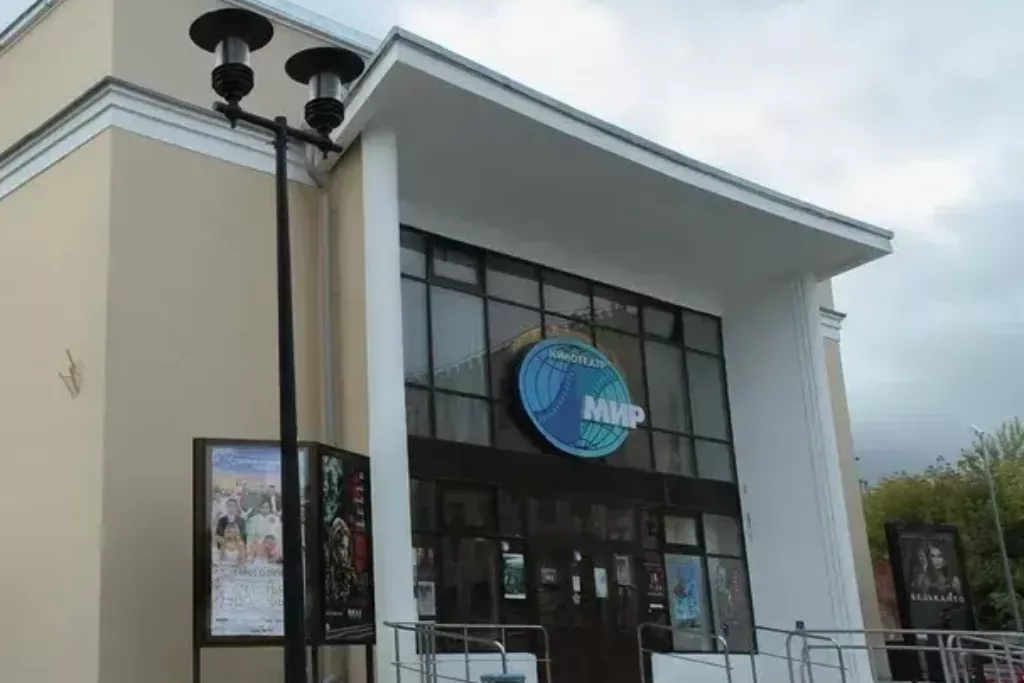 афиша Городской кинотеатр «Мир», ул. Достоевского, д. 30