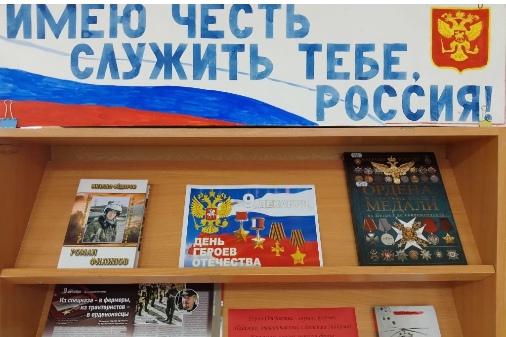 "Время героев"