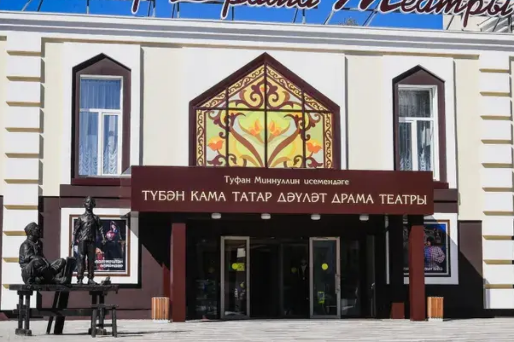 афиша Нижнекамский государственный татарский драмтеатр им. Т. А. Миннуллина, ул. Кайманова, 9