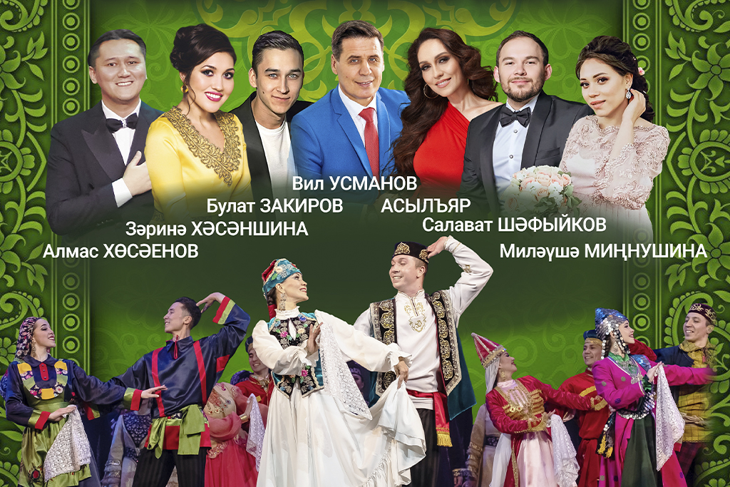 ХАЛКЫМ. Зур концерт