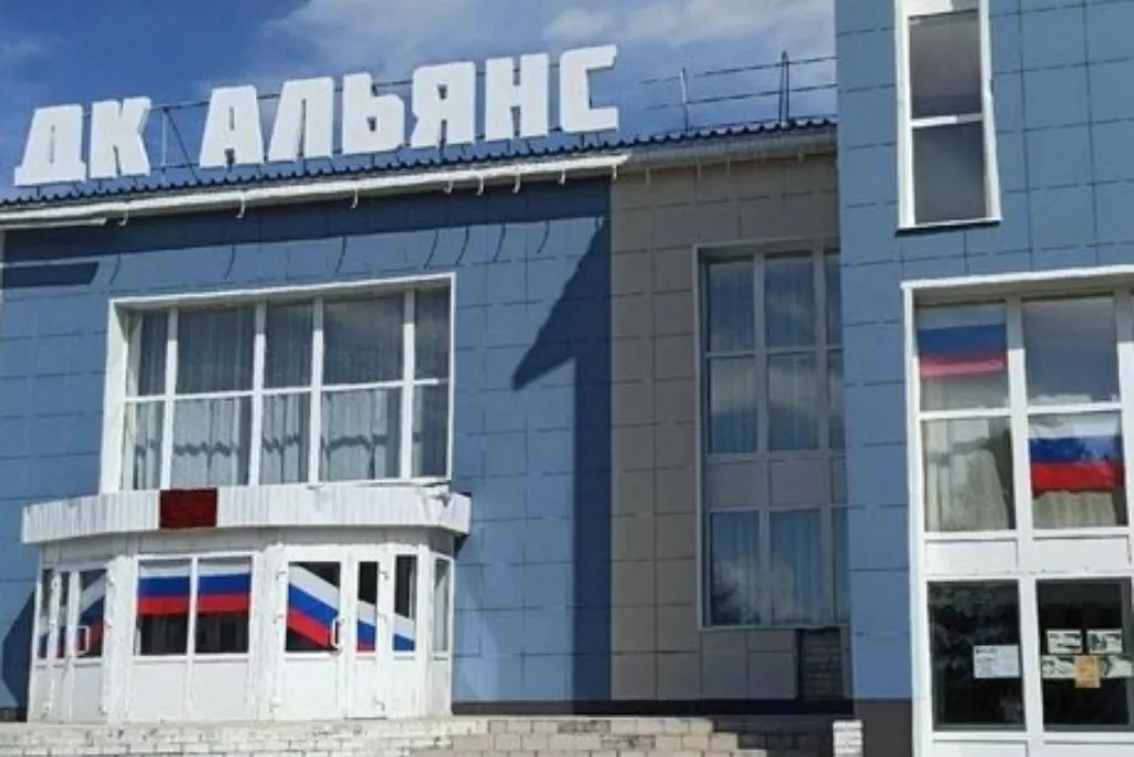 афиша Тохтуевский дом культуры «Альянс», Соликамский р-н, ул. Молодежная, д. 6