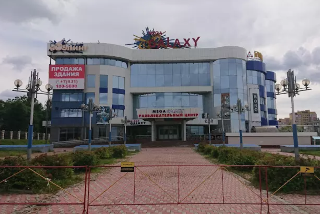 афиша Клуб «Mega Galaxy»