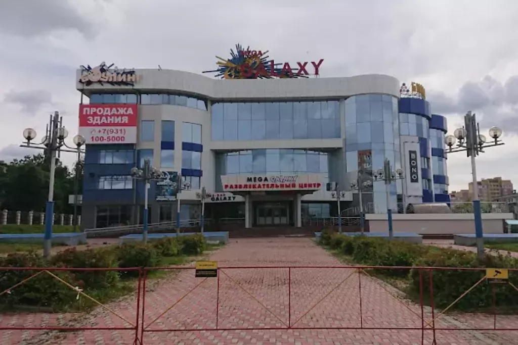 афиша Клуб «Mega Galaxy»