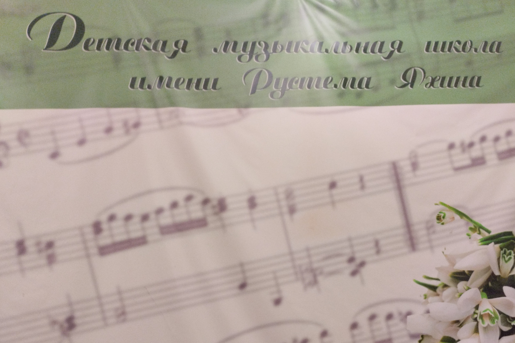 Концерт «Новогоднее чудо»