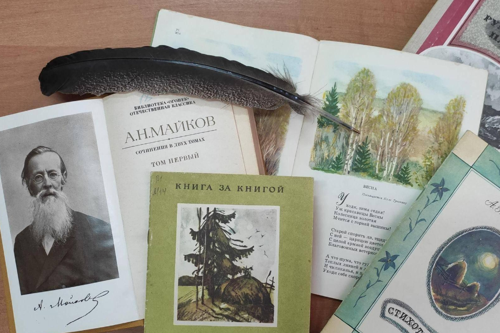 Аполлон Майков: поэзия как живопись