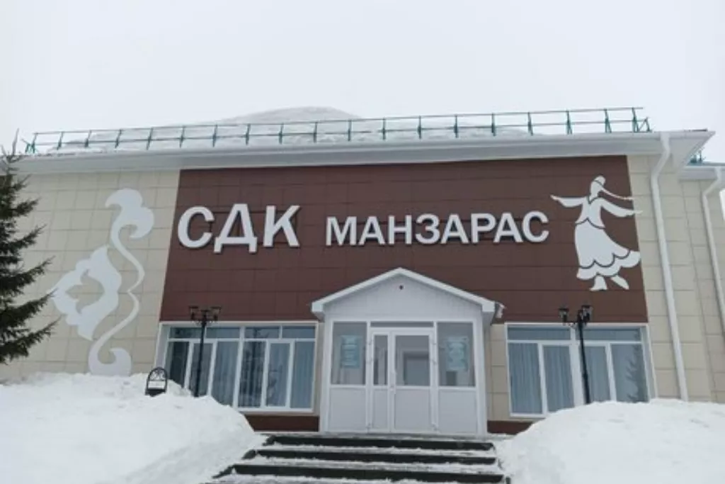 афиша Манзарасский СДК, с. Манзарас, ул. Молодежная, д. 18А