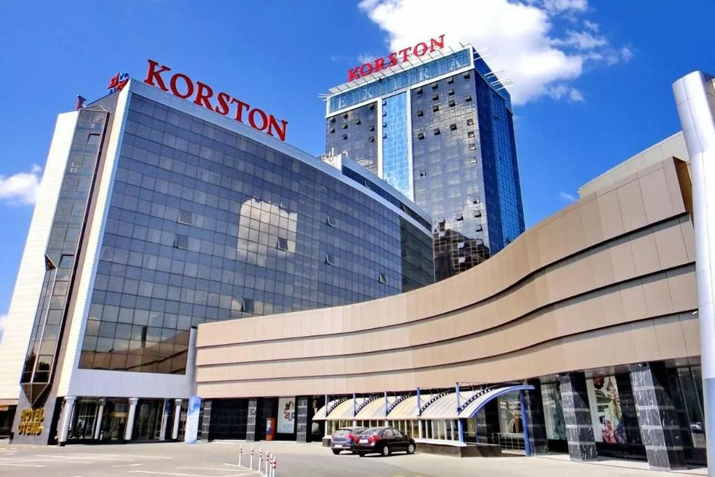 афиша Корстон