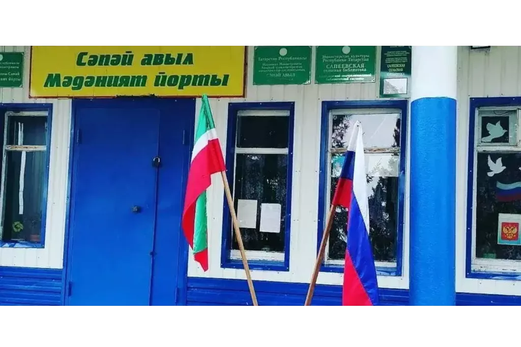 афиша Сапеевский СДК, с. Сапеево, ул. Казанская, д. 19А