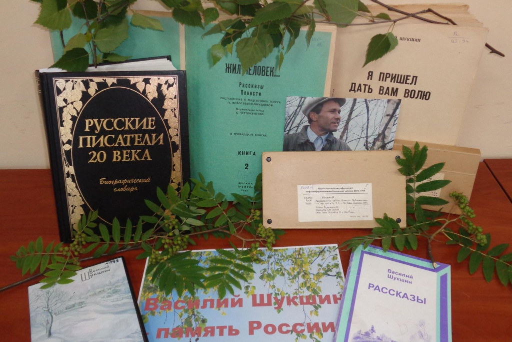 Литературный час