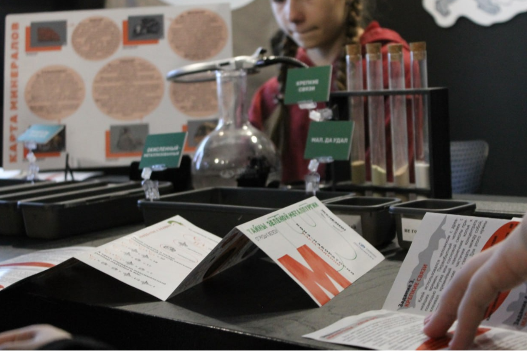 ТАЙНЫ ЗЕЛЕНОЙ МЕТАЛЛУРГИИ