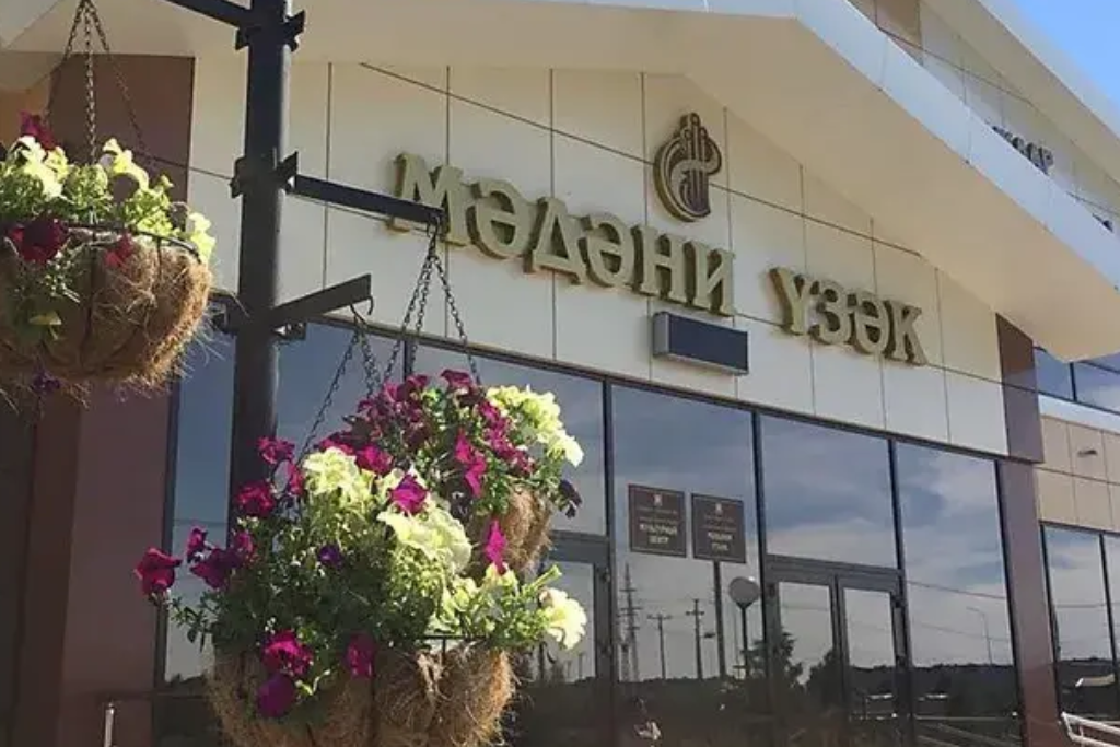 афиша МБУ «Культурный центр», ул.Шайхутдинова, д.6В