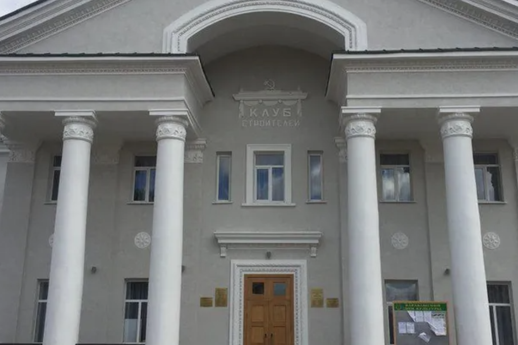 афиша Карабашский дом культуры