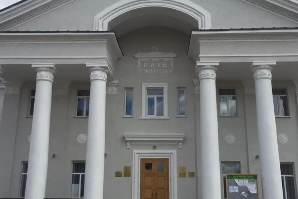 афиша Карабашский дом культуры