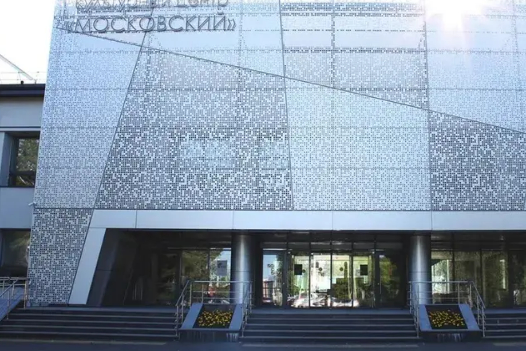 афиша КЦ «Московский», ул. Академика Королева, д. 47