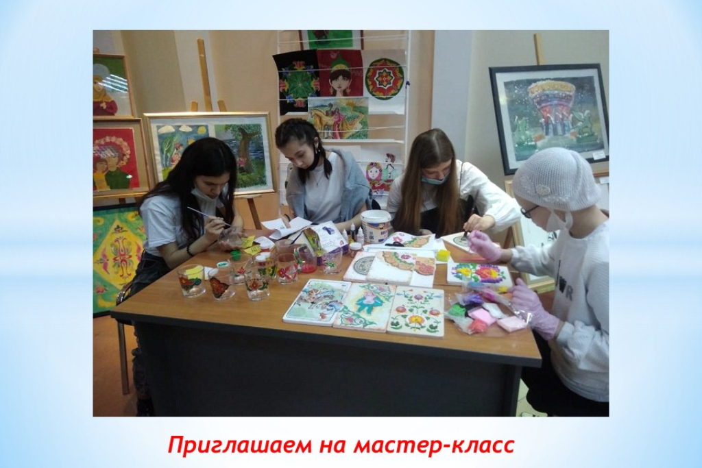 Русский фольклор