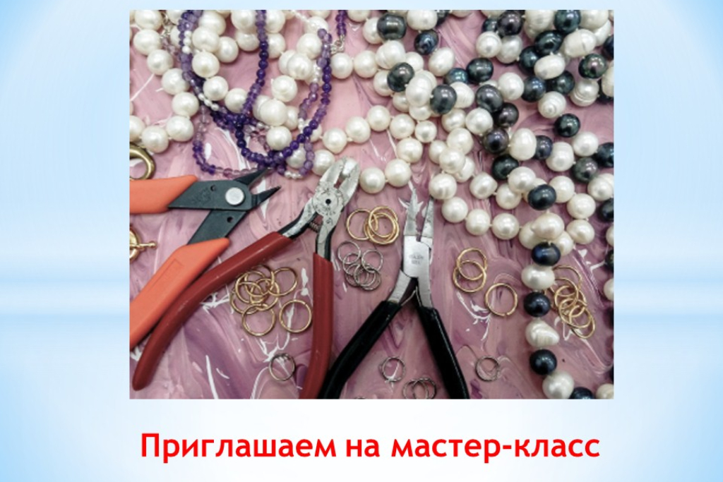 Татарочка