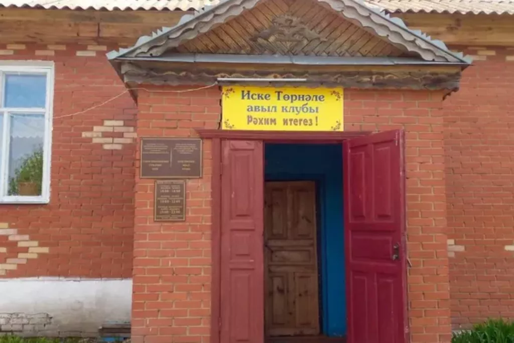 афиша Старотурналинский СК, с. Старые Турнали, ул. Школьная, д. 1