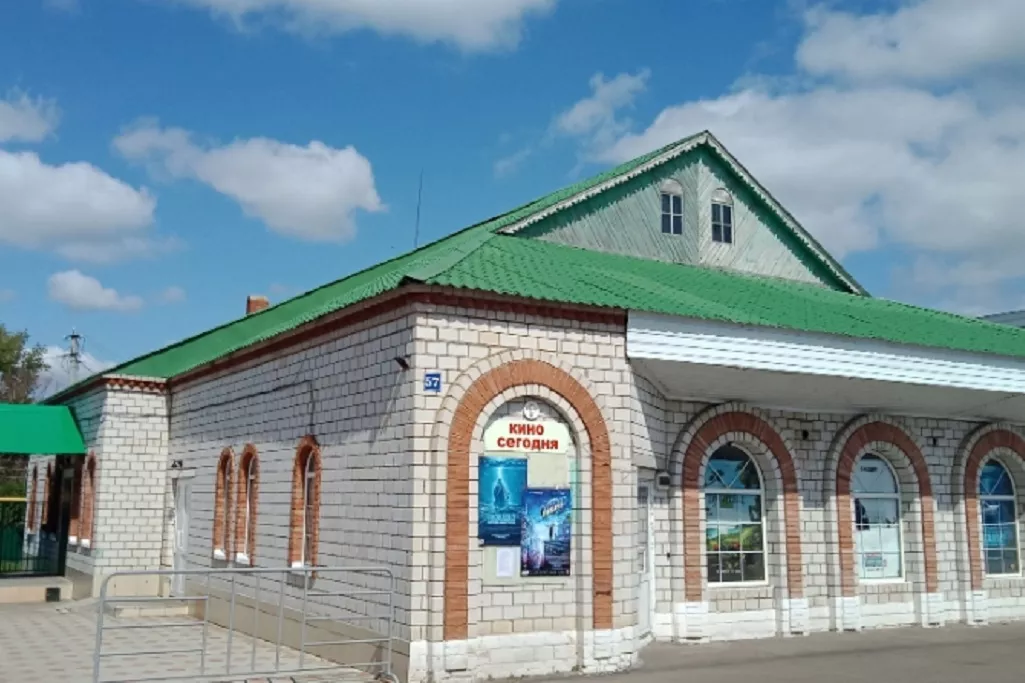 афиша Кинотеатр Колос, ул. Крайнова, д. 57