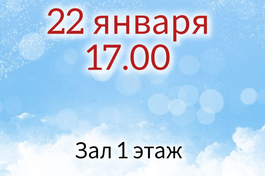 Концерт "Занимательная музыка"