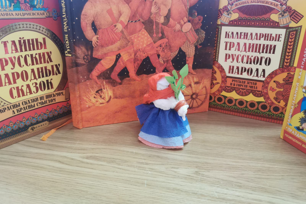 «Весеннии народные праздники русского народа»