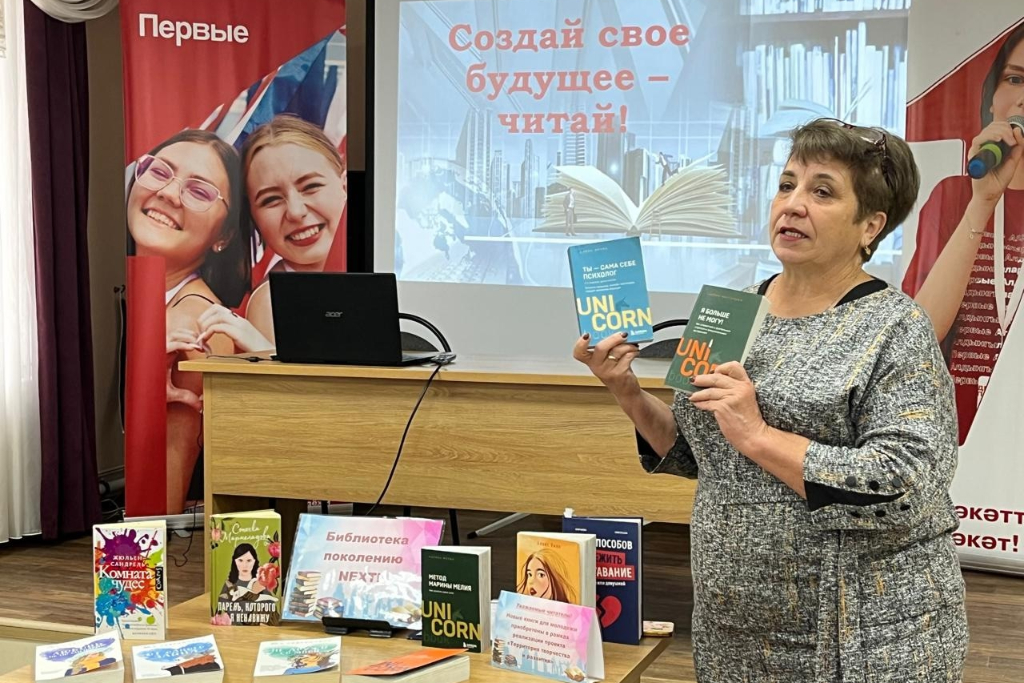 Литературный бал «Мир книг — сердце Вселенной»