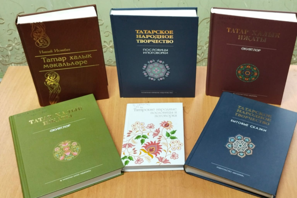 Копилка народной мудрости