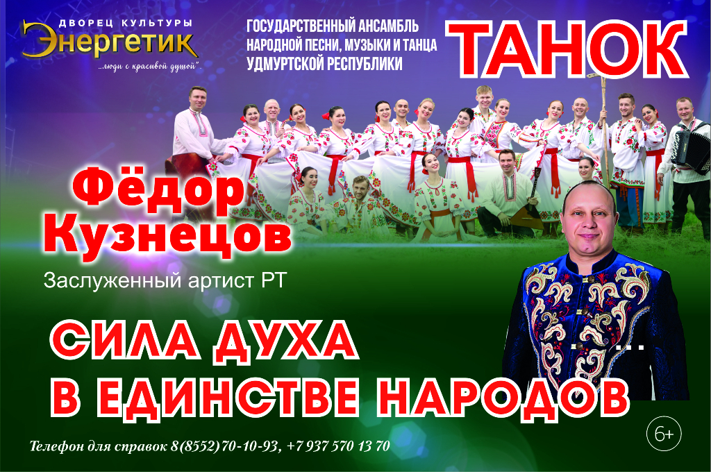 Концертная программа: 