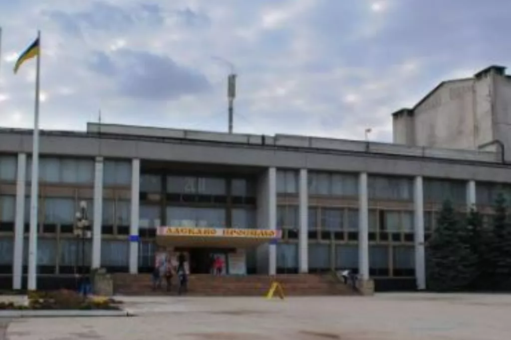афиша ДК Константиновка, ул. Интернациональная, д.24А