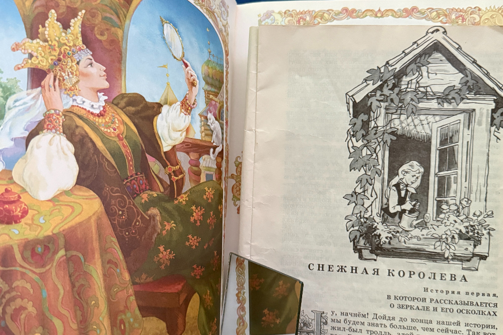 Литературное путешествие «Свет мой, зеркальце, скажи»