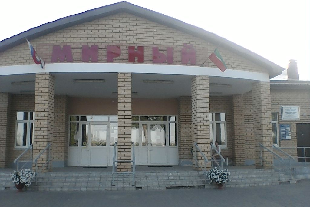 афиша ДК Мирный, ул.Ново-Давликеевская д.4а