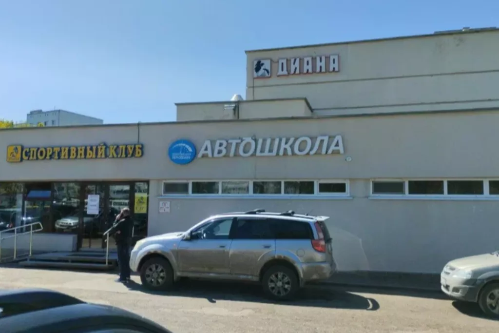 афиша Фитнес-центр «Диана»