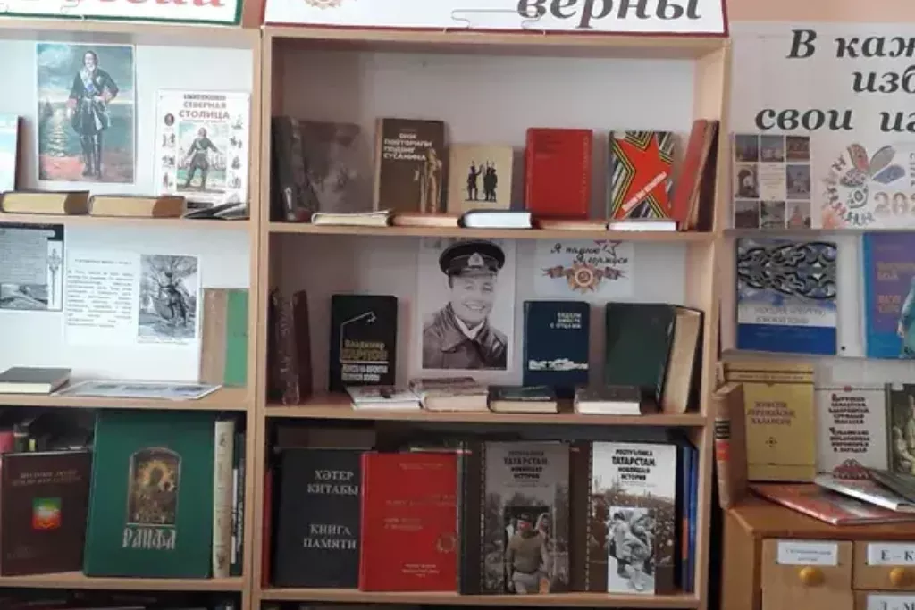 афиша Караульно-Горская сельская библиотека, д. Караульная Гора, ул. Школьная, 31Б