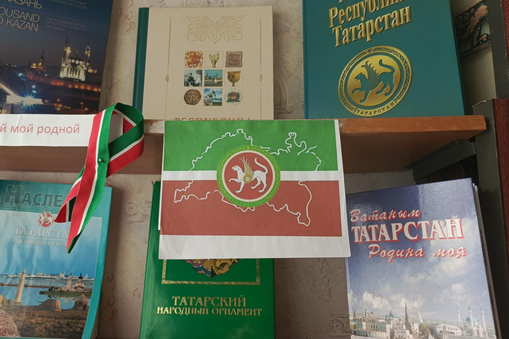 "Татарстан - мой край родной"