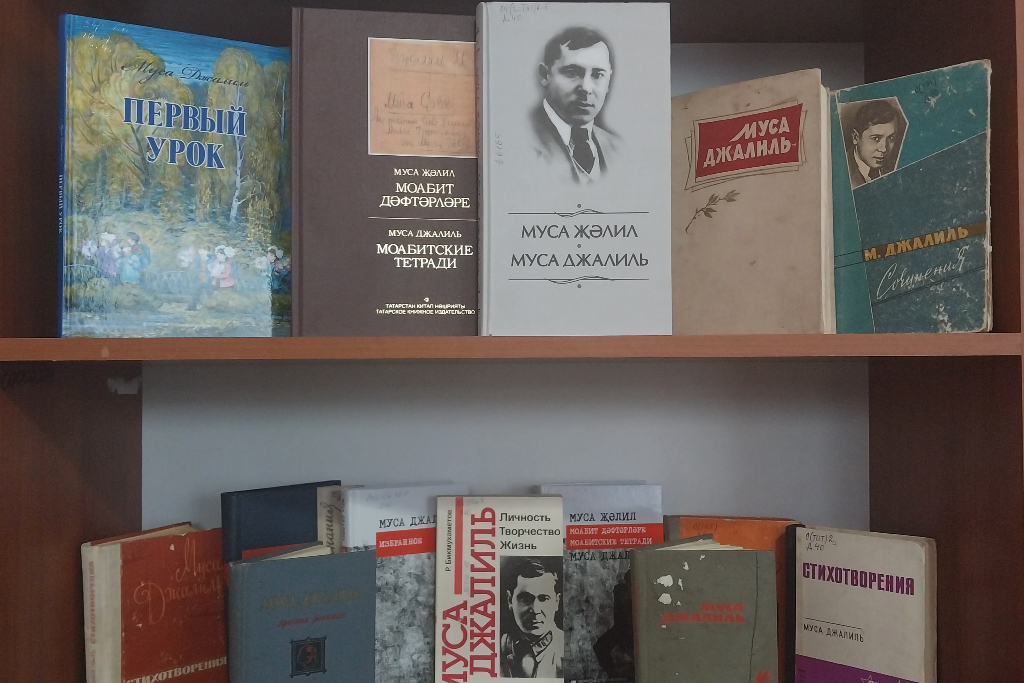 Программа «Мусса Джалиль навеки в наших сердцах»