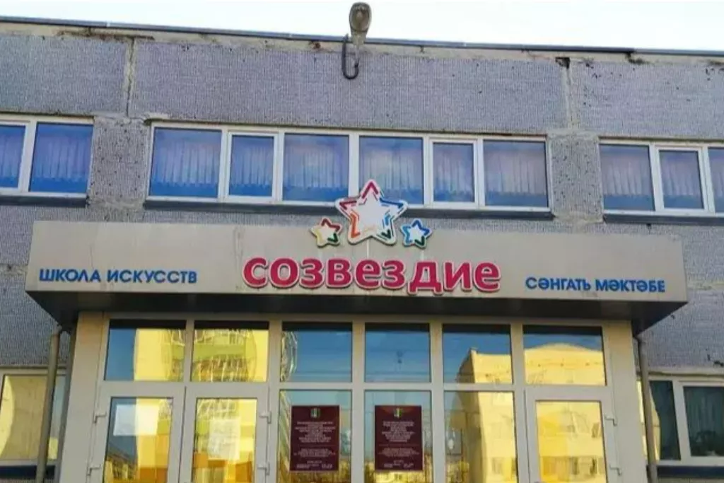 афиша ДШИ "Созвездие", ул. Бызова, зд. 26А