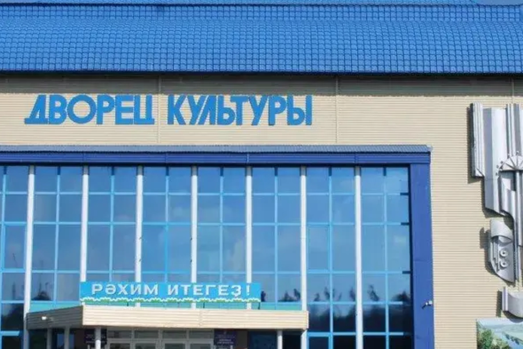 афиша Кигинский районный дом культуры, ул. Советская, д. 10